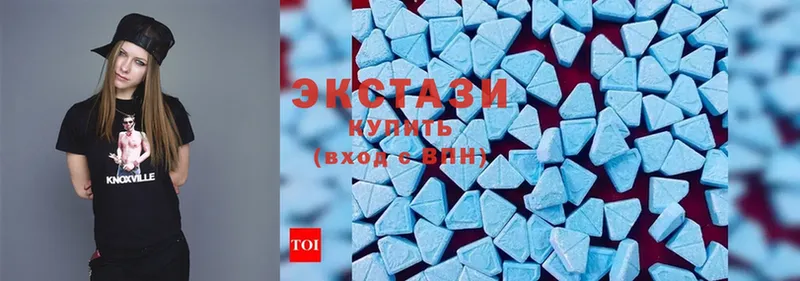 МЕГА сайт  наркошоп  Армянск  Ecstasy 300 mg 