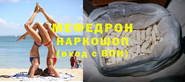 MDMA Горнозаводск