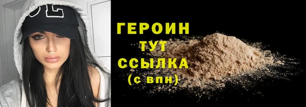 MDMA Горнозаводск