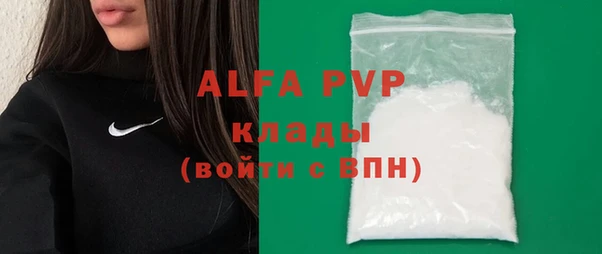 MDMA Горнозаводск