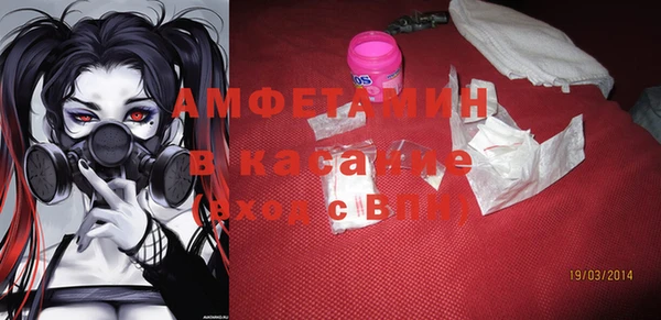 MDMA Горнозаводск