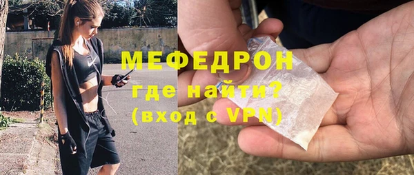 MDMA Горнозаводск