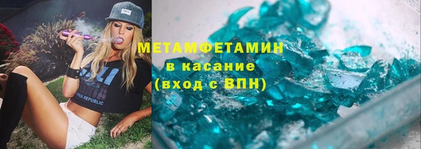 MDMA Горнозаводск